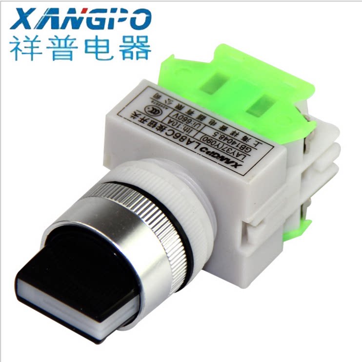 Shanghai Xiangpu Button Switch Two Stage Three-stage Rotation Switch LA86C Series Y090-20X3
