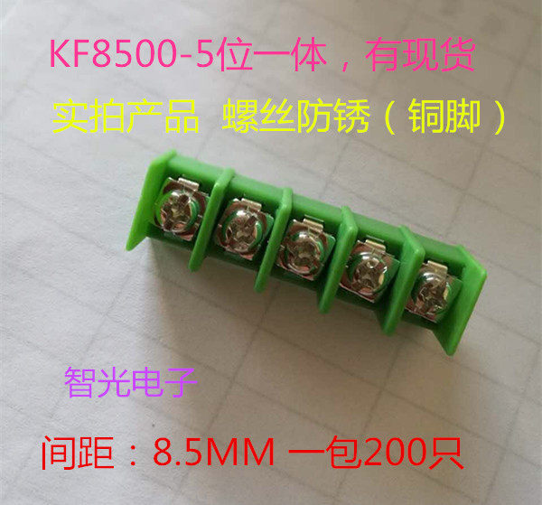 KF8500 7 62-2P-3P-4P-5P integrated display terminal block copper