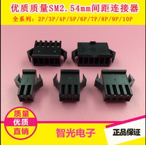 SM2 54 Master Case SM-2P3P4P5P5P6P8P10P11P12P Air Docking Connector