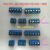 KF301-2P3P4P5P6P bit terminal PCB 5 0MM terminal can be spliced with high current plug-in