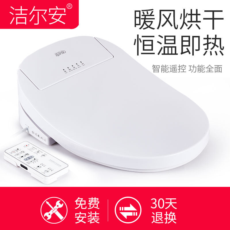 Smart toilet cover short and small can only be heated in small size, short U-shaped small, instantaneous heat cleaning and drying automatic
