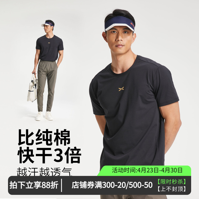 Vitke Summer New Quick-Drying T-Shirt for Men, Outdoor Running, Breathable, Round Neck, Fitness, Casual Short-Sleeved 3961
