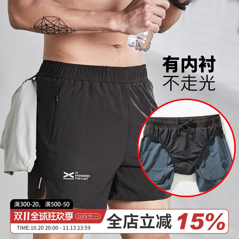 Vitke Marathon Sports Shorts American Style Fitness Training Men's Breathable Triangle Lined Running Shorts 5266 Vitke Marathon Sports Shorts American Style Fitness Training Men's Breathable Triangle Lined Running Shorts 5266