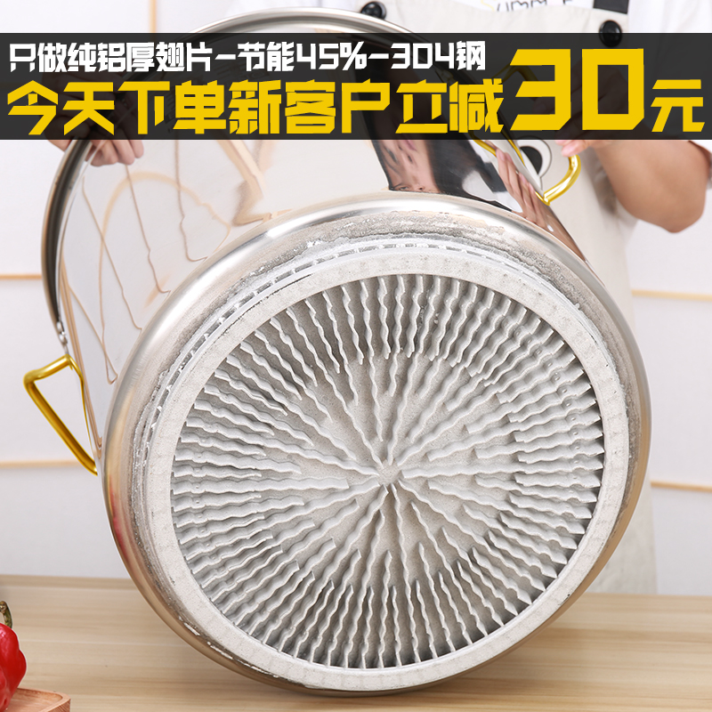 Gas energy-saving bucket 304 stainless steel high pot commercial thickened braising bucket Stainless steel soup pot finned bucket boiling porridge bucket