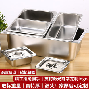 Цифровые горшки из порции из нержавеющей стали, количество острая горячая коробка фильтров, разделенные на столовую стойку с тарелкой