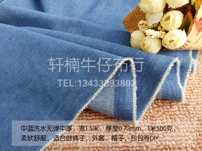 Vải denim dày màu xanh vải DIY làm bằng tay vải rắn màu vải quần áo mùa thu và mùa đông vải nửa mét