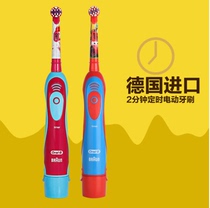 Braun OralB childrens electric toothbrush timing cartoon rotating soft hair battery type 3-12 year old baby