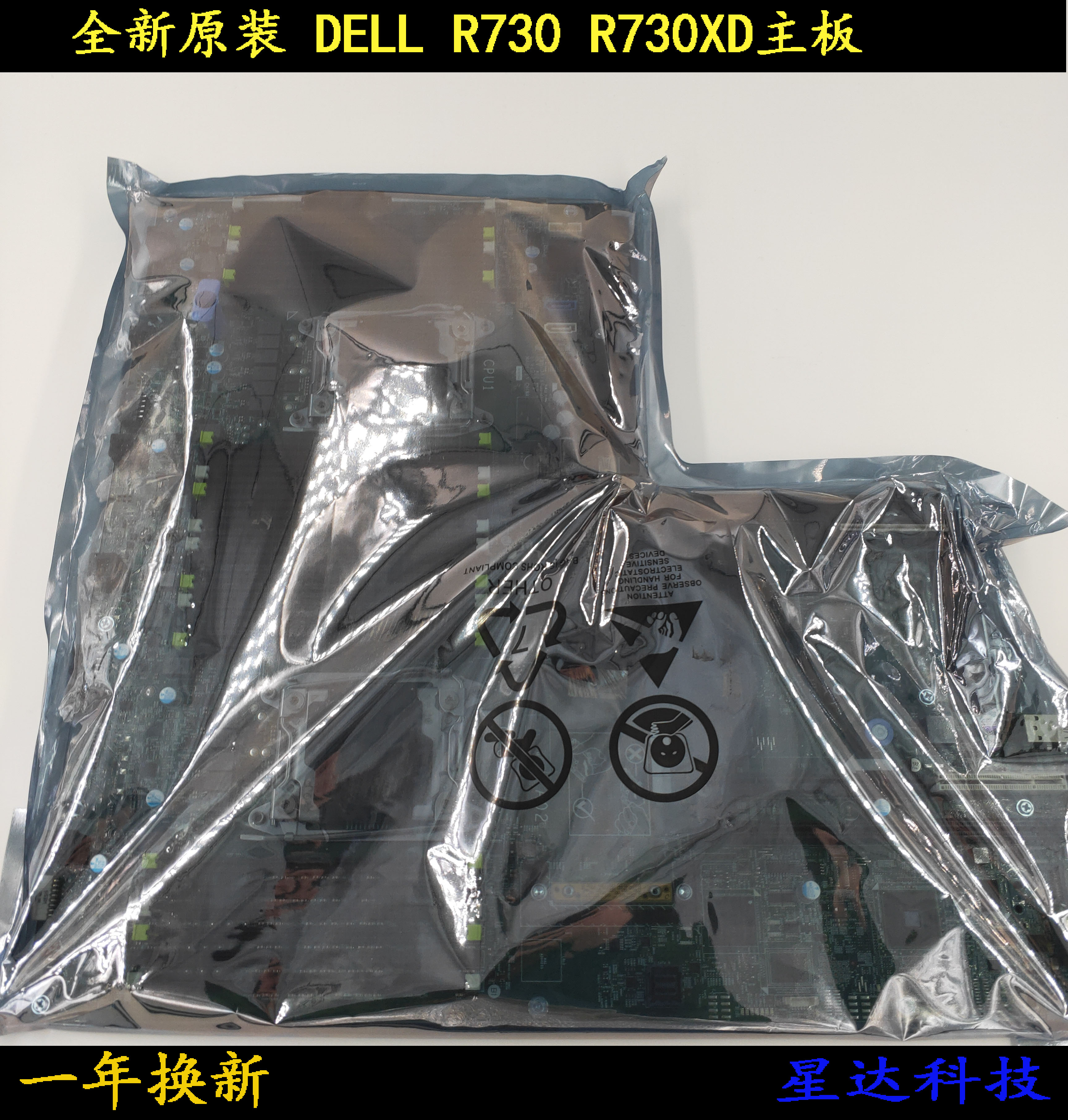 Original Dell R730 server motherboard 599V5 WCJNT R53PY 4N3DF H21J3