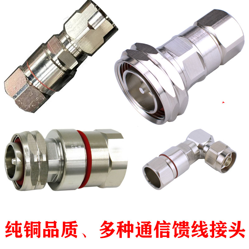 Hard Feed7 8 to 1 2 Feed Connector 1 2DIN Head Hard Feedback DJ-1 2 L29 1 2 to 7 8 Feed Head