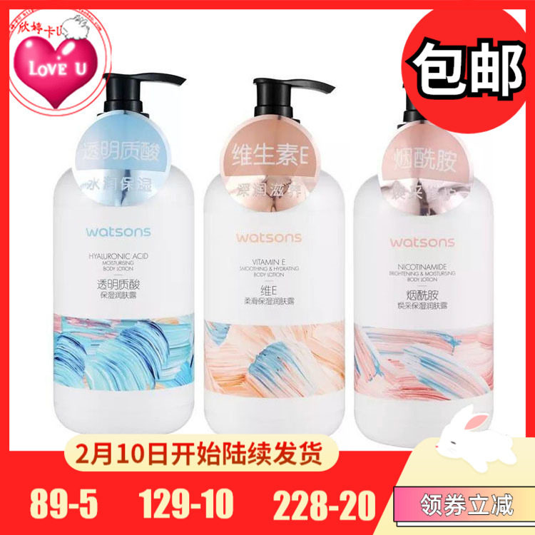 [USD 8.05] Watsons genuine hyaluronic acid vitamin E moisturizing
