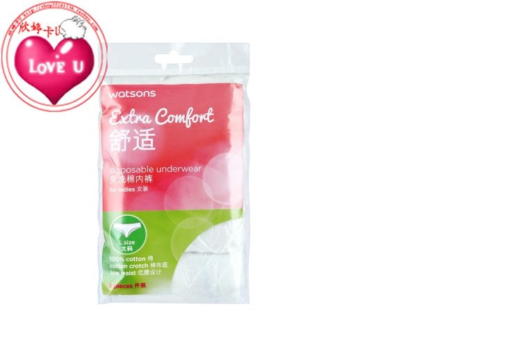 Quần lót cotton mềm mại thoải mái cho nam và nữ của Watson 5 gói Đồ lót dùng một lần Quần lót dùng một lần 2 miếng do lot nu
