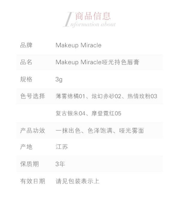 Son môi chính hãng của Watson MAKE UP MIRACLE Matte Color Lipstick / Silky Color Lipstick romand thỏi