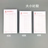 主力 Список продаж, карта продаж продукции Одиночная отчетная доставка Список доставки заказа в отдельный