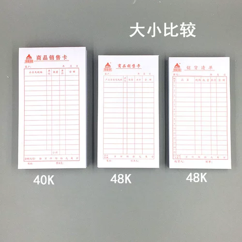 主力 Список продаж, карта продаж продукции Одиночная отчетная доставка Список доставки заказа в отдельный