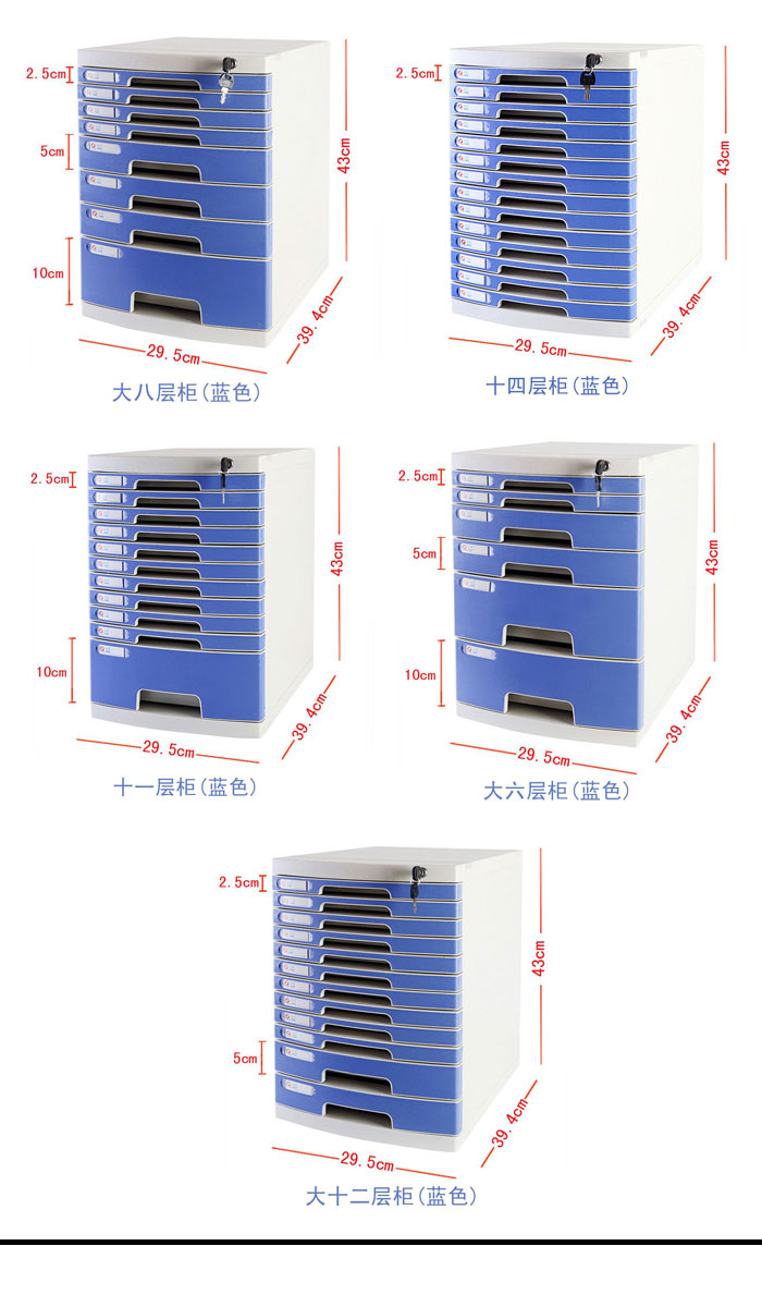 Fuqiang 2677A máy tính để bàn dày khóa ngăn kéo nhựa loại thông tin văn phòng lưu trữ đồ nội thất hộp lưu trữ tập tin a4