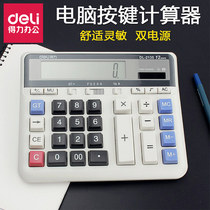 Deli calculator 2135 computer keyboard Bank finance special large solar voice office computer