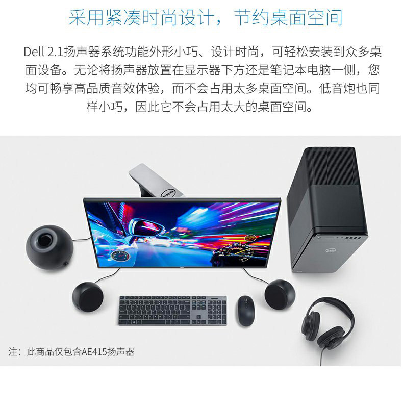 dell speaker ae415