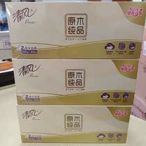 Qingfeng log pure boxed facial tissue B338C3N boxed paper 200 pumping 36 boxes of toilet paper toilet box pumping