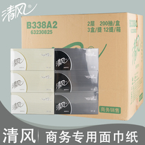 Qingfeng home and outside 200 pumping black and white classic boxed paper B338A2 Jiangsu Zhejiang and Shanghai FCL