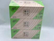 Breeze log pure product boxed facial tissue B338C2 boxed pumping paper 200 pumping 36 boxes of toilet paper hygiene box pumping