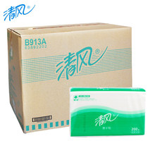 Qingfeng toilet paper Absorbent paper Dry toilet paper 200 pumping*20 packs of three-fold toilet paper Hotel business public B913A
