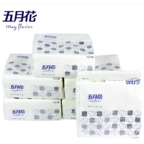 Mayflower pumping paper Hotel catering restaurant 100 pumping facial tissue small removable napkin A160900