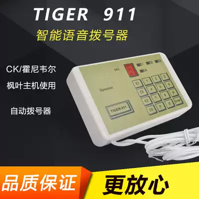TIGER911 telephone language dialer alarm host uses the telephone dialing module to call