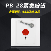 PB-28 Emergency button automatic reset 86 boxes wired manual SOSPB-68 alarm hand report anti-theft HO-01