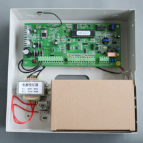 CBY-2316 anti-theft alarm host 16 anti-zone infrared beam fence 16-way Wired Wireless humble telephone link