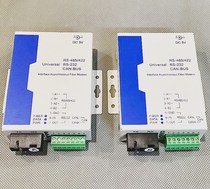 485 optical transceiver two-way data half-duplex optical cat perimeter alarm Bosch bus alarm host