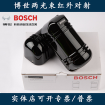 Original BOSCH DS422I 426i 429I-CHI dual beam infrared emission alarm detector