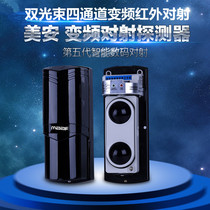 Dongguan Meian 2 Double Two-beam infrared pair-to-fire alarm ABT-30 60 100 frequency conversion infrared detector