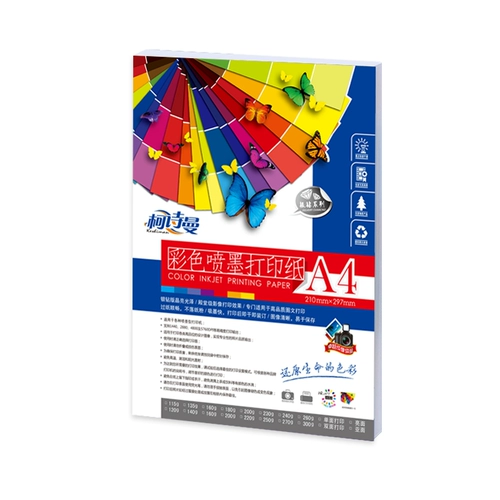 Двусторонний матовый фотоальбом, 140 грамм, 120G