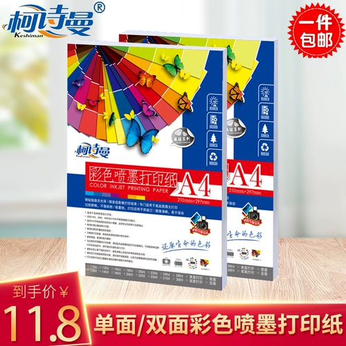 Двусторонний матовый фотоальбом, 140 грамм, 120G