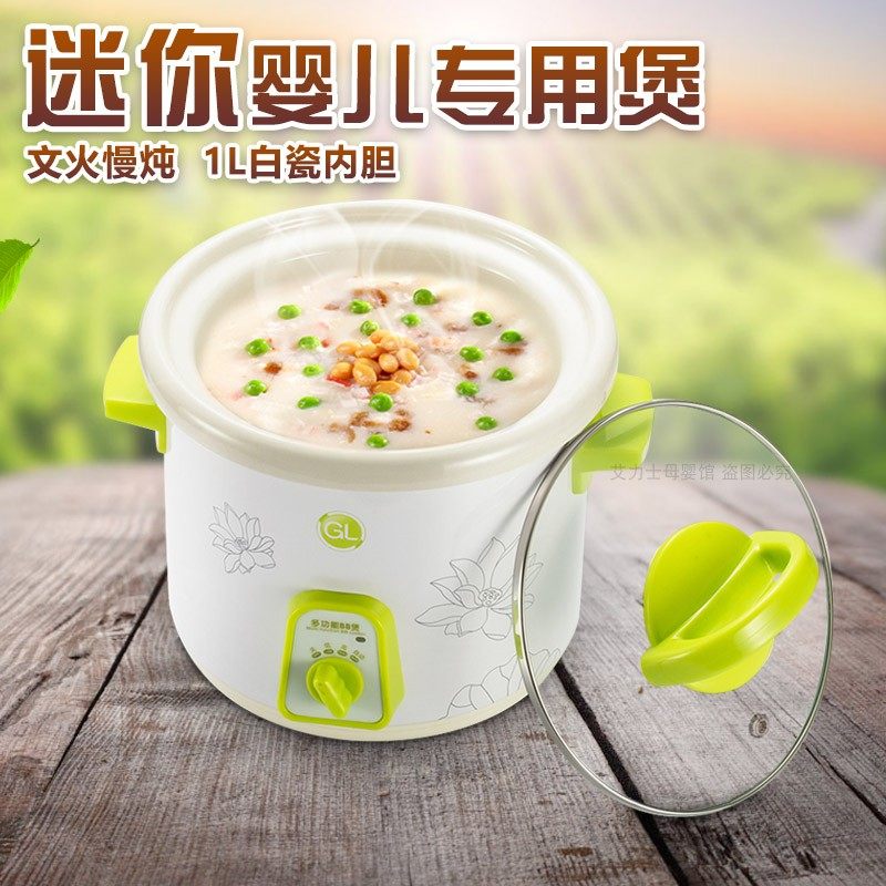 gl Gelang Baby food pot Baby pot Children's porridge pot Ceramic rice cooker Multi-function mini stew pot bb pot