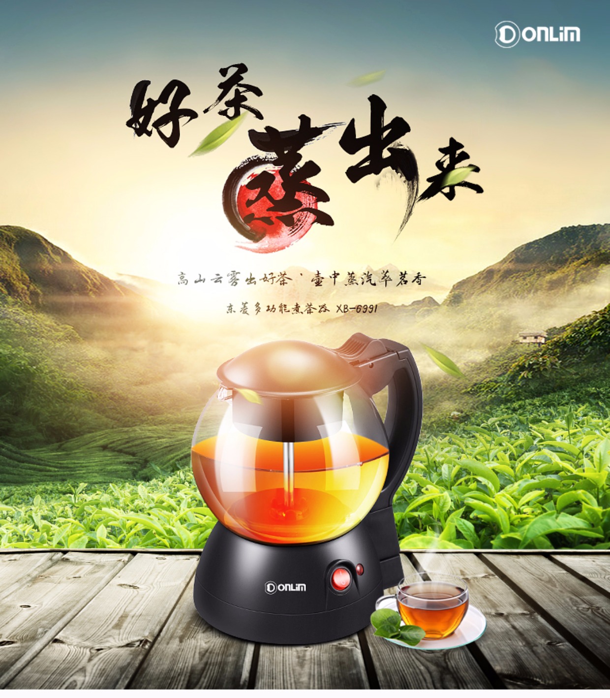 Máy pha trà Donlim / Dongling XB-6991 Tự động Hualaijian Anhua Trà đen Puer Ấm đun nước điện - ấm đun nước điện bình đun nước nóng panasonic