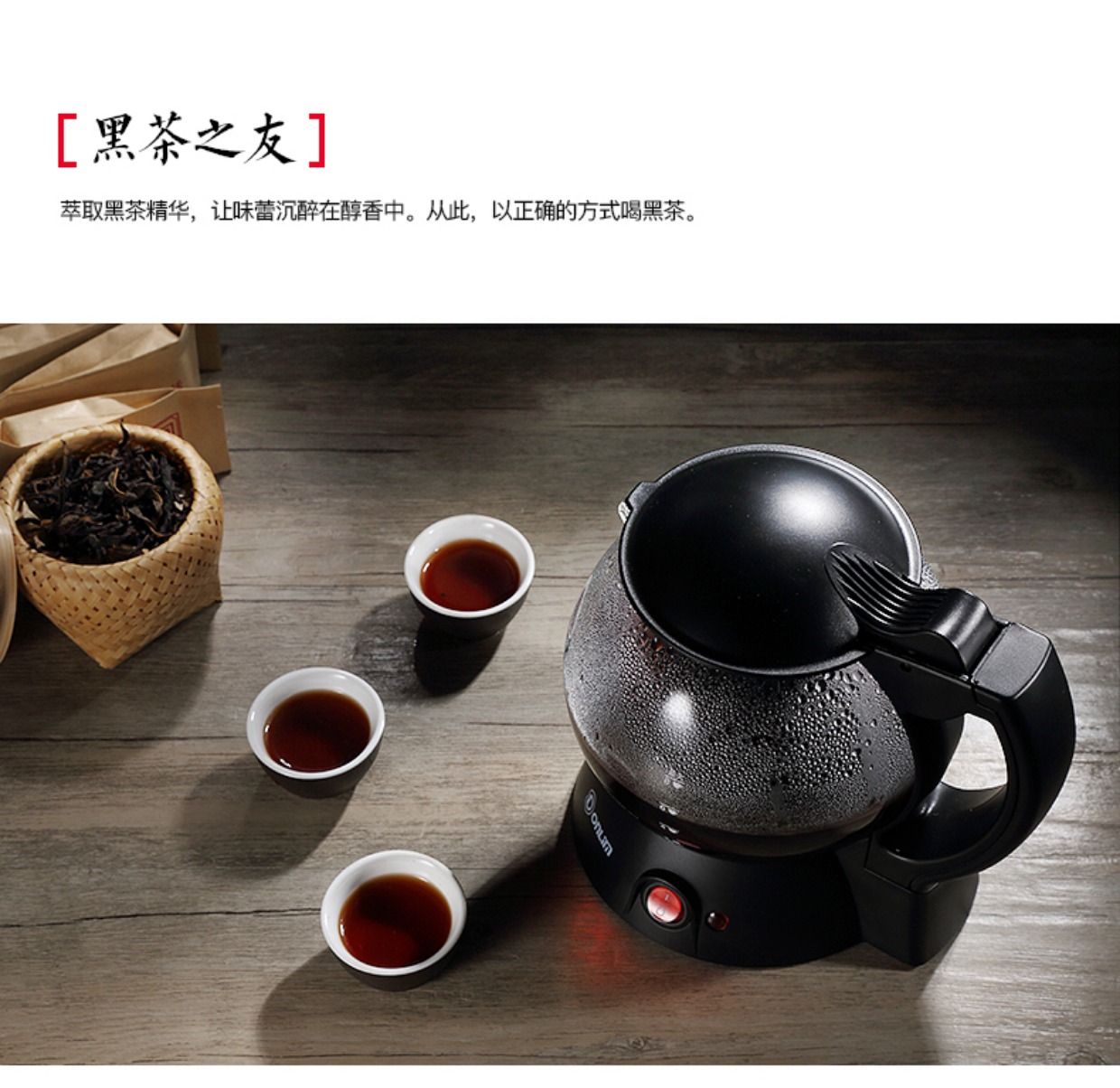 ấm đun nước siêu tốc philip Máy pha trà Donlim / Dongling XB-6991 Tự động Hualaijian Anhua Trà đen Puer Ấm đun nước điện - ấm đun nước điện am dun nuoc