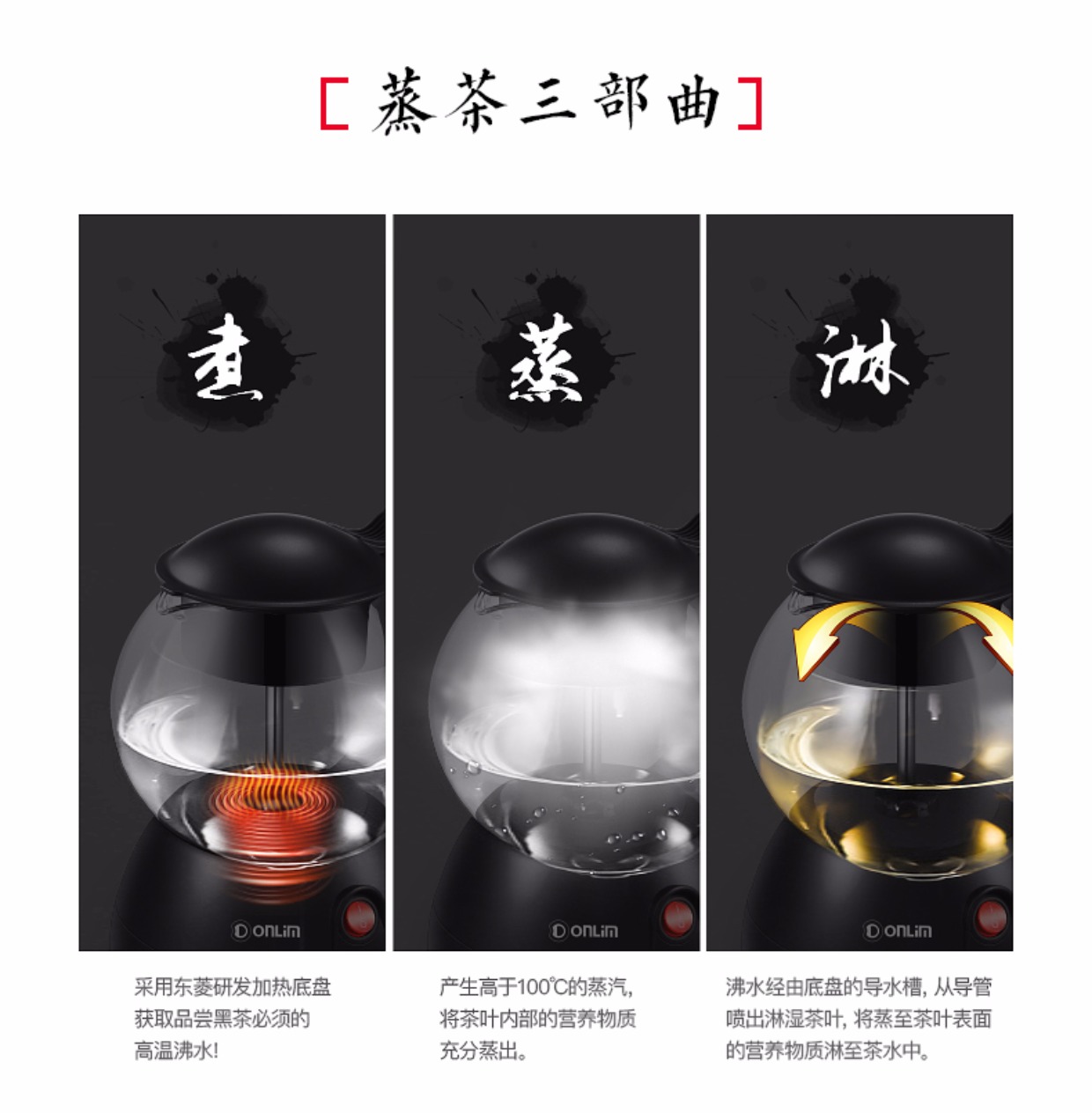 Máy pha trà Donlim / Dongling XB-6991 Tự động Hualaijian Anhua Trà đen Puer Ấm đun nước điện - ấm đun nước điện bình đun nước nóng panasonic