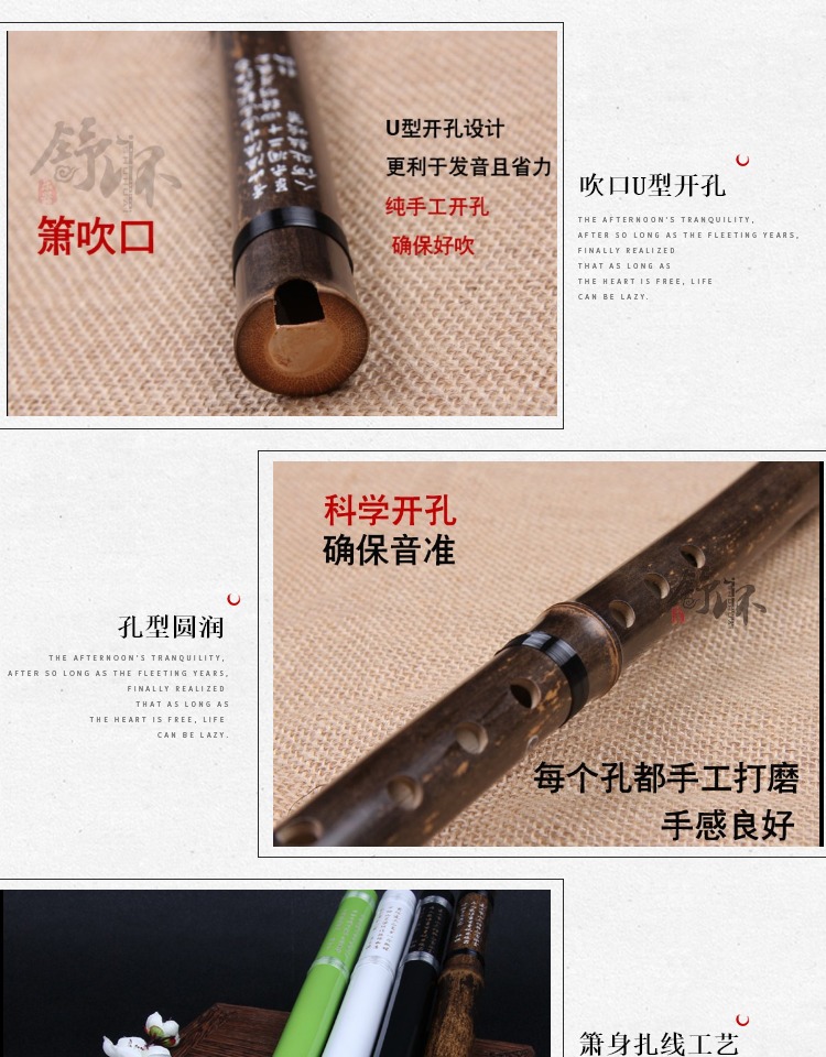 Shu Huai Nhạc cụ Boutique Zizhu Dong Long / Short Xiao / Bắt đầu Người mới bắt đầu Zero Foundation Chơi Trắng Đen Ben Huang Xiao Xiao - Nhạc cụ dân tộc cổ cầm