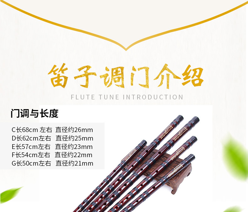 [Nhạc cụ Dandian] sáo đặc biệt chuyên thổi sáo tre đắng với sáo bass thả lớn B / A / G / F tùy chọn - Nhạc cụ dân tộc đàn nguyệt