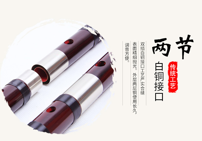 [Nhạc cụ Dandian] sáo đặc biệt chuyên thổi sáo tre đắng với sáo bass thả lớn B / A / G / F tùy chọn - Nhạc cụ dân tộc đàn nguyệt