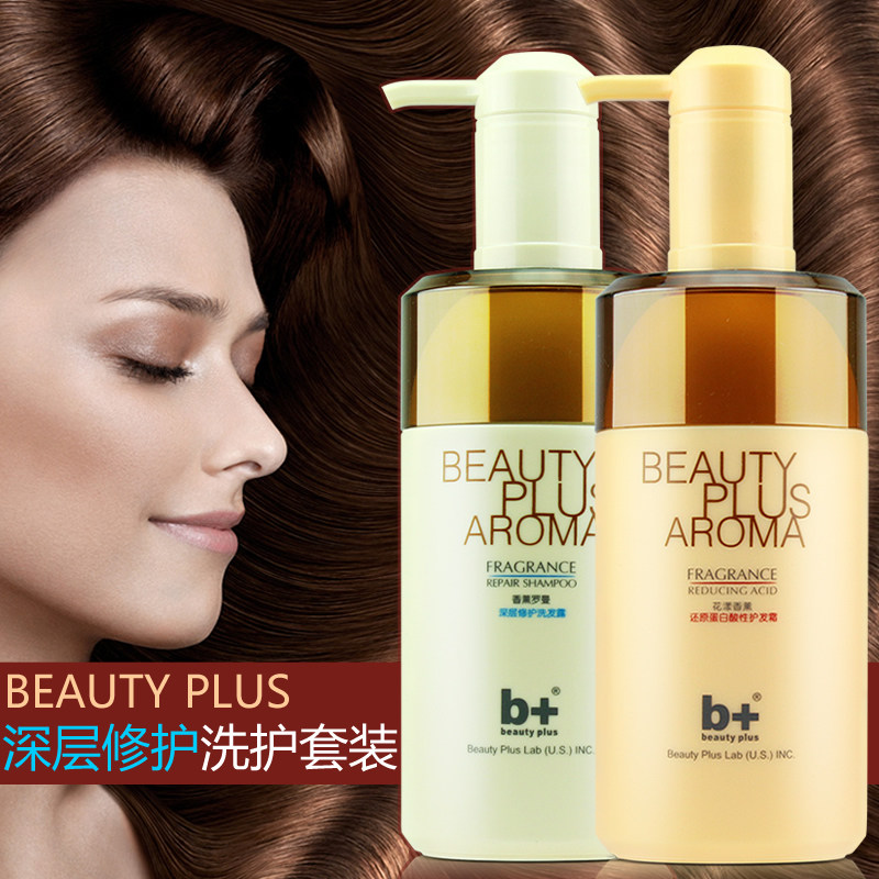 b Aromatherapy Roman Deep Repair Nourishing Anti-Dandruff Shampoo Conditioner One Minute Hair Mask Wash Set