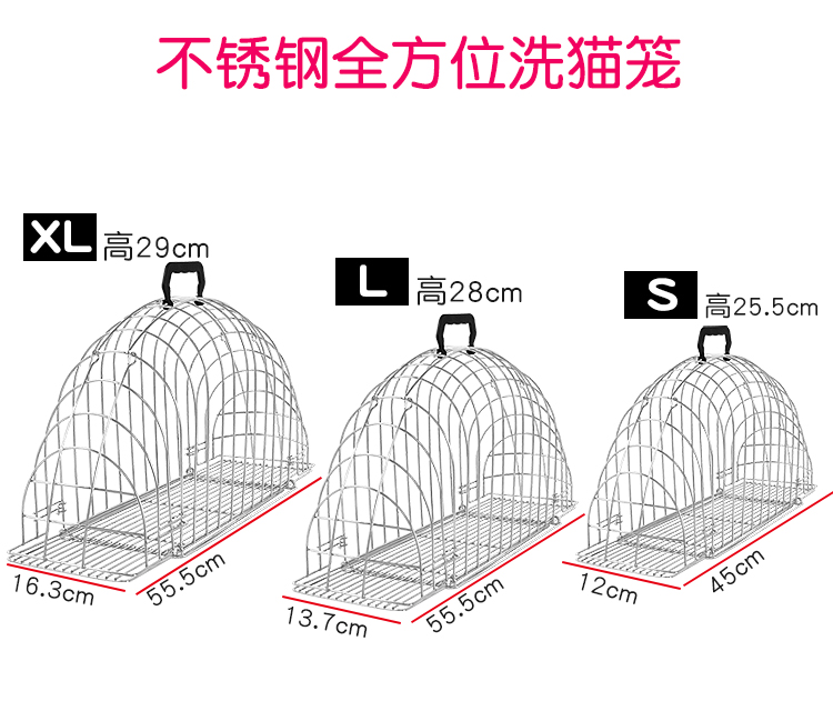 6 thế hệ máy sấy tóc chống lấy thép không gỉ mã hóa rửa mèo lồng vật nuôi đôi cửa mèo chuyên nghiệp tắm lồng tăng cường tiêm - Cat / Dog hàng ngày Neccessities bình nước du lịch cho chó