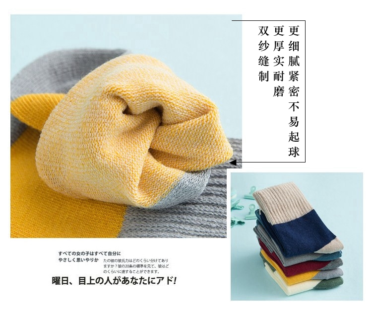 Vớ cotton mùa thu và mùa đông cho bé vớ trẻ em đẹp thu đông