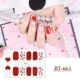 Dán móng tay đầy đủ nhãn dán Hyuna nhãn dán Pháp Frangipani Daisy Nail Polish Sơn móng tay Nail Film Nail Sticker - Sơn móng tay / Móng tay và móng chân