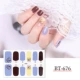 Dán móng tay đầy đủ nhãn dán Hyuna nhãn dán Pháp Frangipani Daisy Nail Polish Sơn móng tay Nail Film Nail Sticker - Sơn móng tay / Móng tay và móng chân