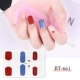 Dán móng tay đầy đủ nhãn dán Hyuna nhãn dán Pháp Frangipani Daisy Nail Polish Sơn móng tay Nail Film Nail Sticker - Sơn móng tay / Móng tay và móng chân