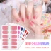 Dán móng tay đầy đủ nhãn dán Hyuna nhãn dán Pháp Frangipani Daisy Nail Polish Sơn móng tay Nail Film Nail Sticker - Sơn móng tay / Móng tay và móng chân