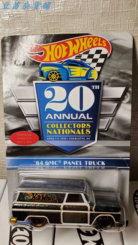 Hot Wheels 20Th Edition Gmc Panel Truck 20Th Charlotte Collector's Show Car