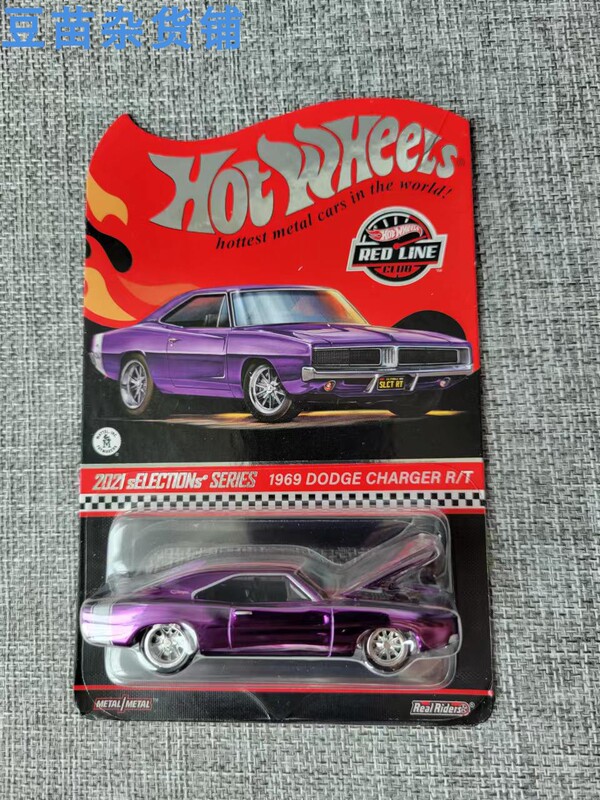 Hot Wheels Rlc Red Line Dodge Charger 2020 Member's Choice Vehicle
